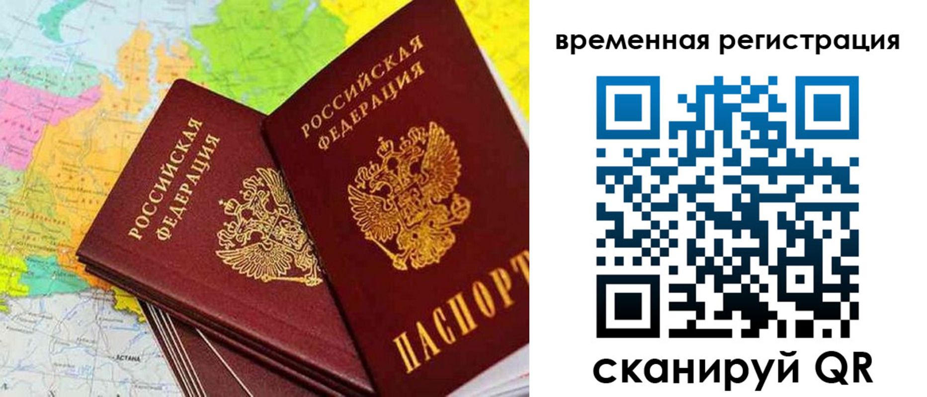 форма 3 в Лосино-Петровском